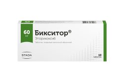 Бикситор, таблетки, (Производитель: АЕТ Лабораториз Прайвет Лимитед)