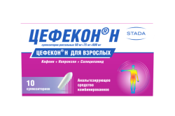 Цефекон Н, свечи, (Производитель: АО «Нижфарм»)