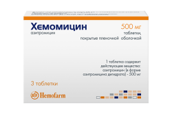 Хемомицин 500 мг, таблетки, (Производитель: Хемофарм А.Д)