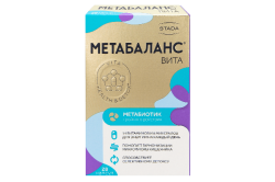 МЕТАБАЛАНС ВИТА, капсулы, (Производитель: ООО "Крафт")