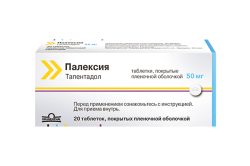 Палексия, таблетки, (Производитель: Грюненталь ГмбХ)