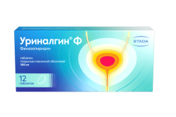 Уриналгин Ф, (Производитель: ЗАО «ОХФК»)
