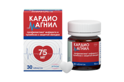 Кардиомагнил, таблетки, (Производитель: Такеда ГмбХ)