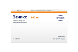 Зеникс, таблетки, (Производитель: ООО «Хемофарм»)