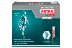Артра Актив, (Производитель: «DSL Food s.r.o.»)