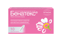 Бенатекс, свечи, (Производитель: АО «Нижфарм»)