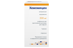 Хемомицин 500 мг, лиофилизат, (Производитель: Хемофарм А.Д)