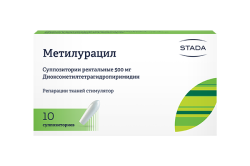 Метилурацил, свечи, (Производитель: АО «НИЖФАРМ»)