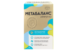 МЕТАБАЛАНС ИММУНО, капсулы, (Производитель: ООО "Крафт")