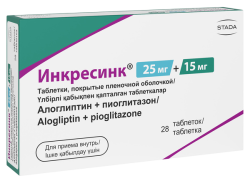 Инкресинк