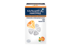 Кальций-Д3 Никомед, таблетки, (Производитель: Такеда АС)