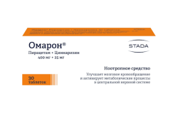 Омарон, таблетки, (Производитель: ООО «Хемофарм»)