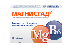 Магнистад, таблетки, (Производитель: Штада-Вьетнам Джойнт Вентче Ко., Лтд)