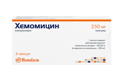Хемомицин 250 мг, капсулы, (Производитель: Хемофарм А.Д)