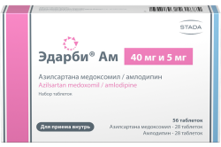 Эдарби Ам, таблетки
