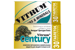 Витрум Центури Плюс, таблетки, (Производитель: Eagle Nutritionals, Inc)