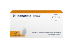 Индапамид 2,5 мг, таблетки, (Производитель: ООО «Хемофарм»)