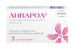 Ливарол, свечи, (Производитель: АО «Нижфарм»)