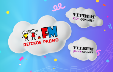 Бренд VITRUM KIDS добавит красок и впечатлений гостям праздника «Дискотека Детского радио»