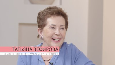 «Половой жизнью ещё живёте?»