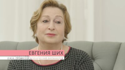 Вечная битва