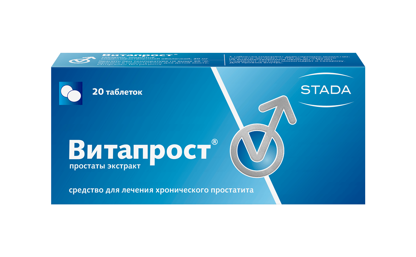 Свечи Витапрост Форте Купить В Москве