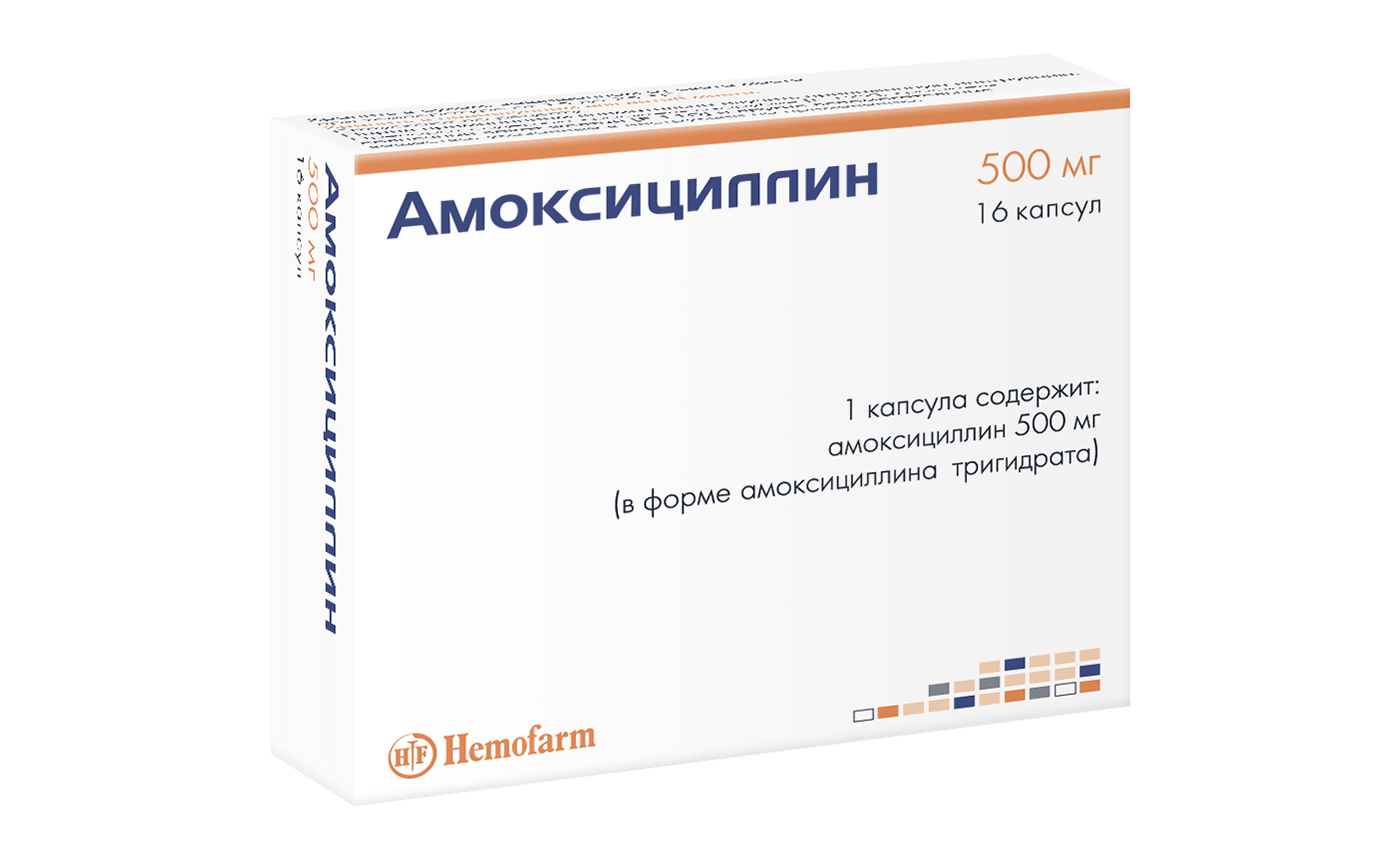 Амоксициллин 500 взрослому. Амоксициллин 500 мг капсулы. Амоксициллин капсулы 1000 мг. Амоксициллин капсулы 500мг №16. Амоксициллин 16 капсул по 500мг.