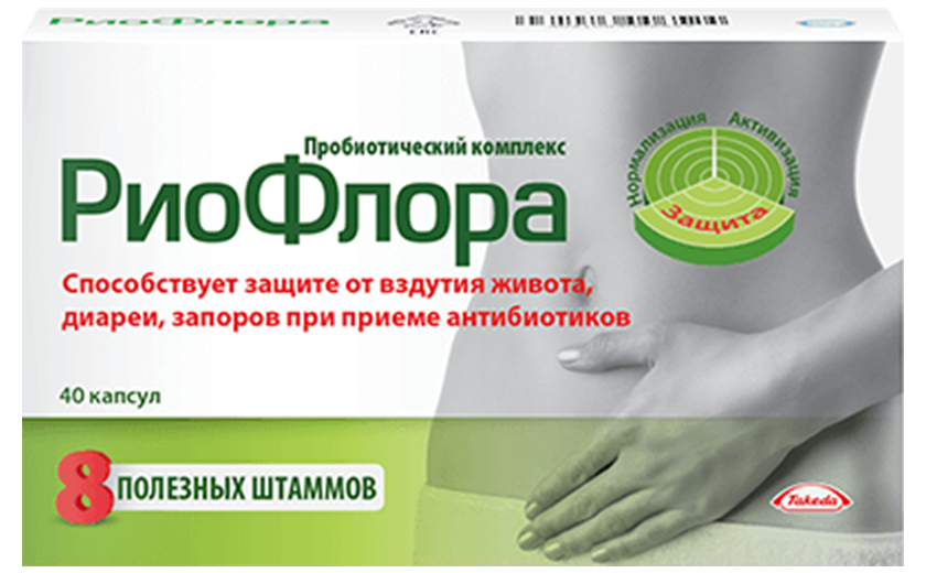 Препараты - Риофлора (капсулы)