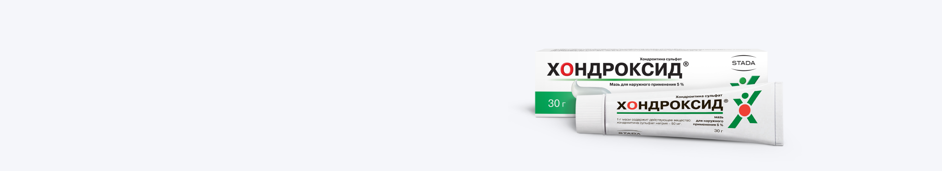 Хондроксид артра применение. Мазь для суставов Хондроксид. Хондроитин форте мазь. Хондроксид форте мазь. Хондроксид ультра мазь.