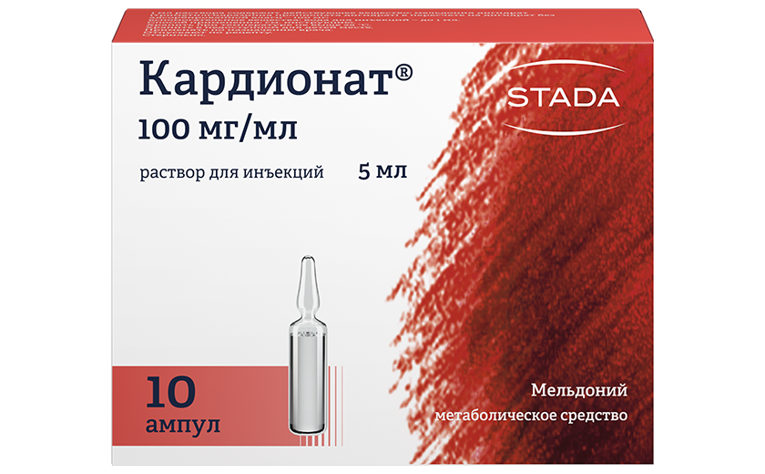 Препараты - Кардионат 100 мг (раствор для инъекций)
