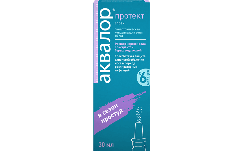 Препараты - Аквалор протект (спрей)