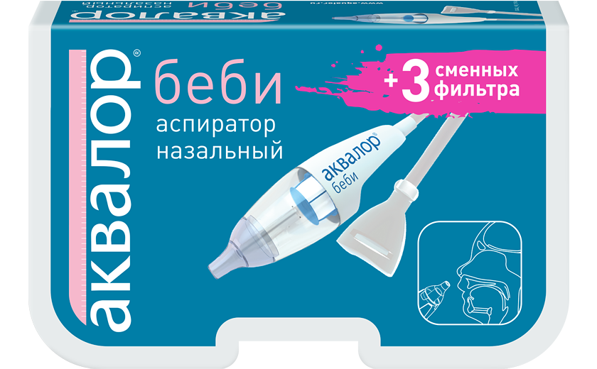 Препараты - Аквалор беби (аспиратор)