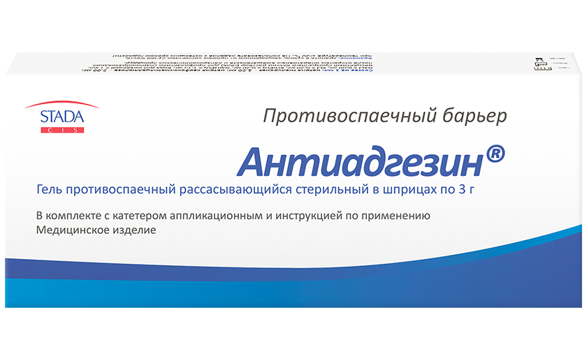 Препараты - Антиадгезин (гель)