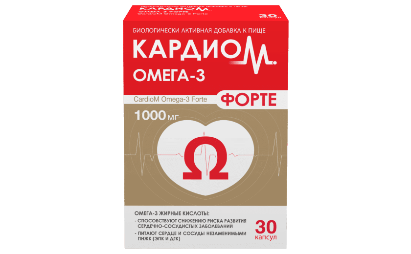 Препараты - Кардиом Омега 3 Форте