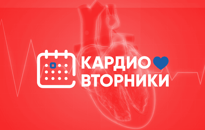 Профессор Г.П. Арутюнов о новом подходе к антитромбоцитарной терапии