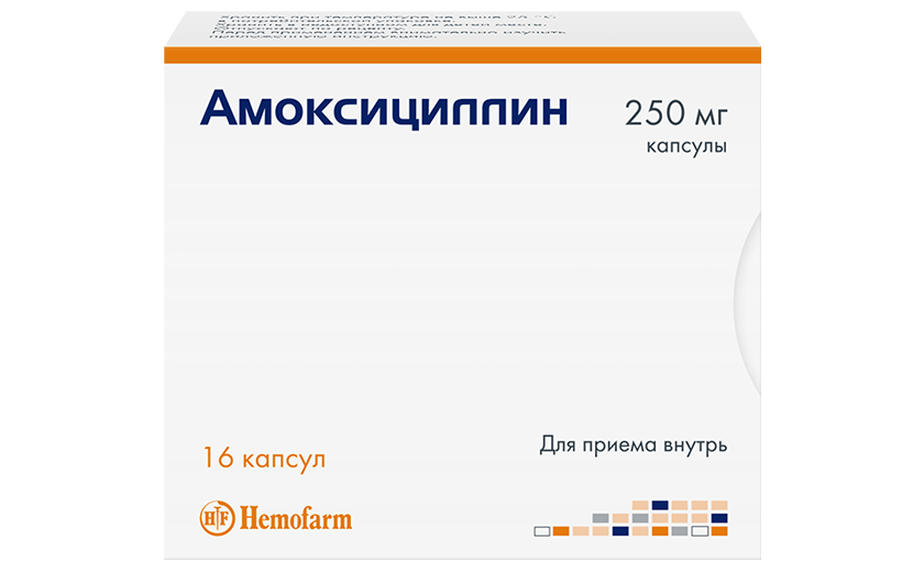 Препараты - Амоксициллин (капсулы)
