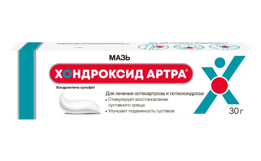 Хондроксид (мазь) Препараты - Хондроксид (мазь)