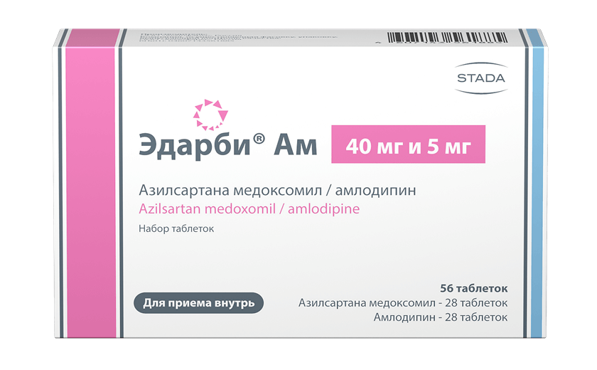 Препараты - Эдарби Ам (таблетки)