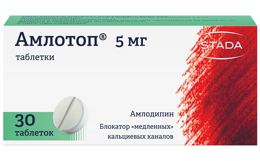 Препараты - Амлотоп (таблетки)