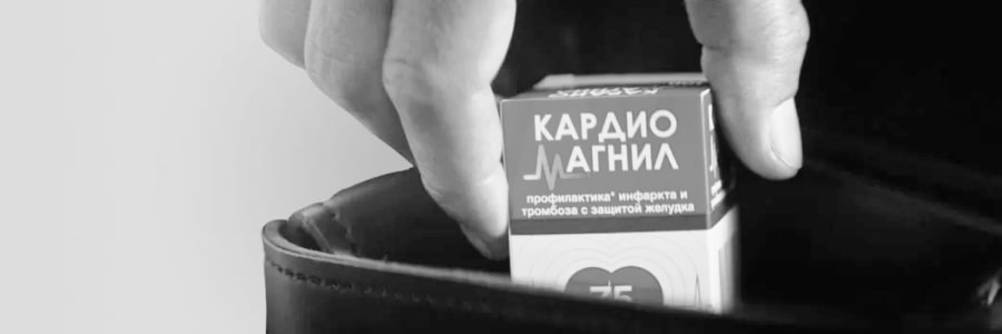 Крутой поворот: STADA и BBDO Moscow переворачивает представление о рекламе «сердечных» препаратов