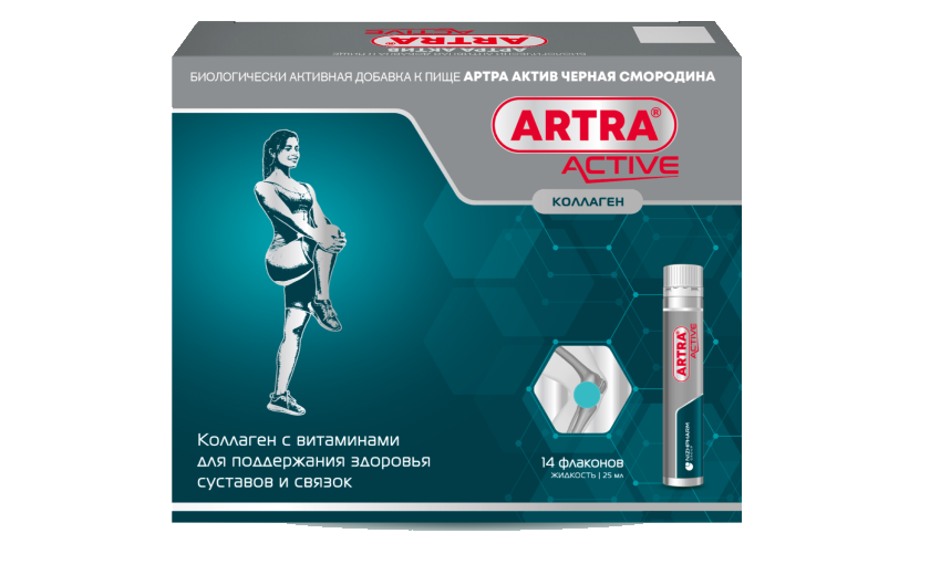 Препараты - Артра Актив черная смородина