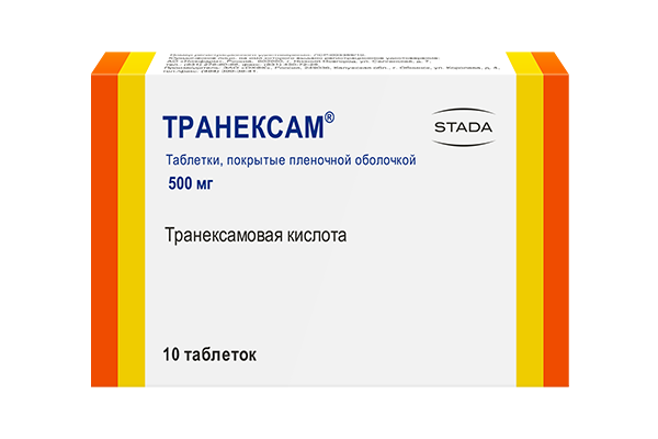 Транексам 500 мг (таблетки)