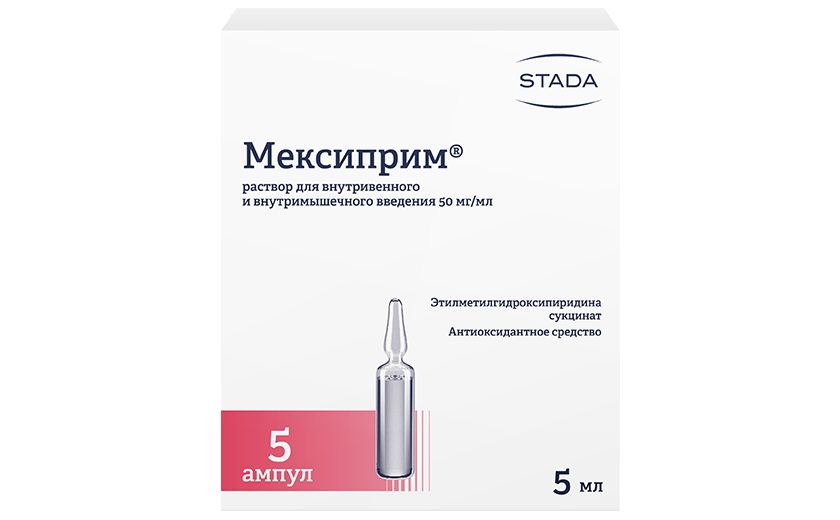 Препараты - Мексиприм (раствор)