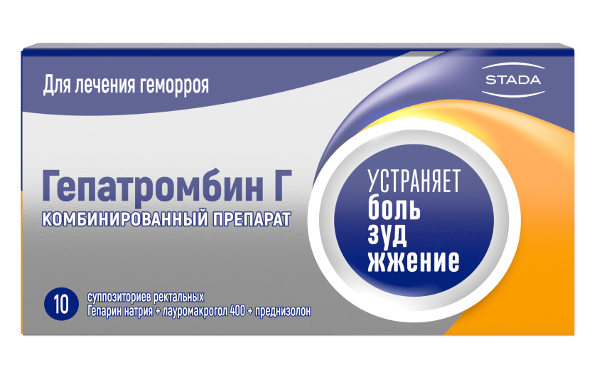 Препараты - Гепатромбин Г (свечи)