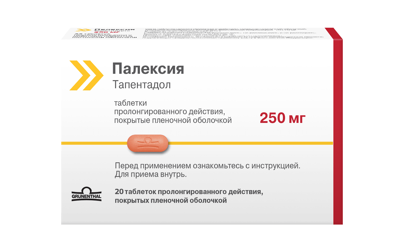 Палексия 100 мг таблетка. Палексия 50. Палексия таб. П.П.О. 50мг №20. Палексия 50 мг таблетки.