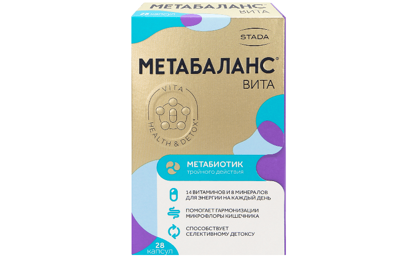 МЕТАБАЛАНС ВИТА (капсулы) Препараты - МЕТАБАЛАНС ВИТА (капсулы)