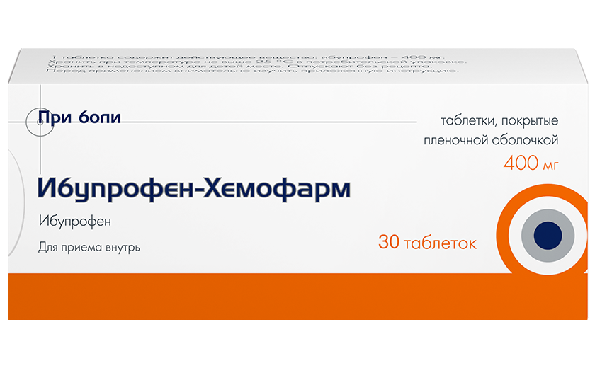 Препараты - Ибупрофен-Хемофарм (таблетки)