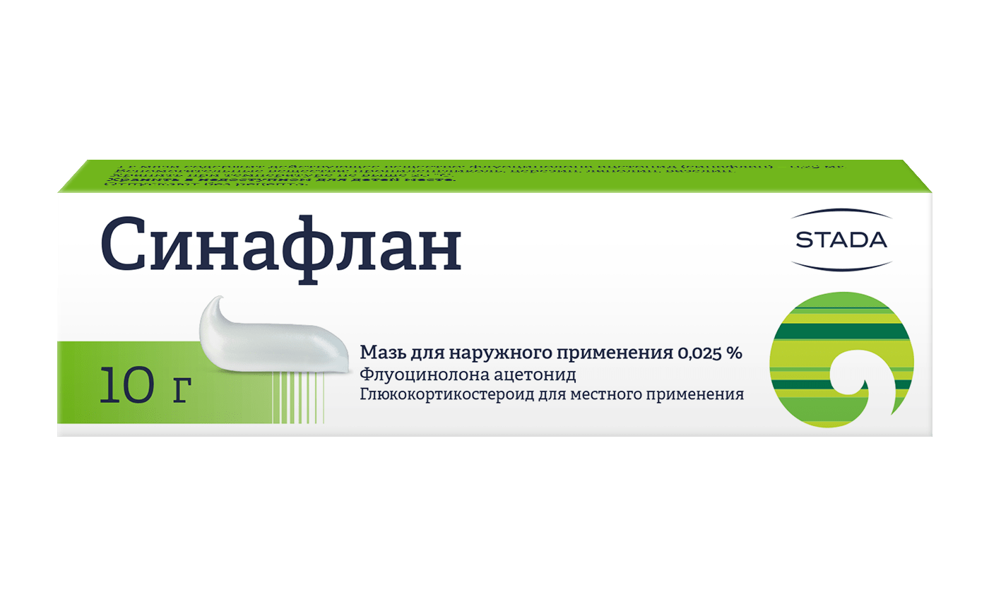 Синафлан (мазь)