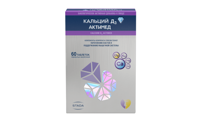 Препараты - Кальций-Д3 Актимед