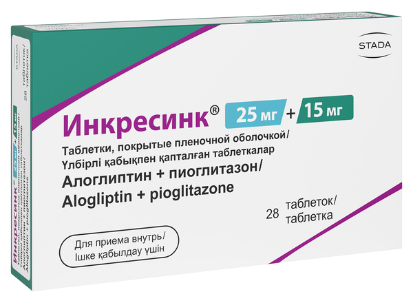 Инкресинк (таблетки)